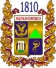 Изображение герба.